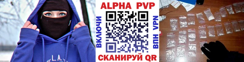А ПВП Соль  где продают наркотики  Лодейное Поле 