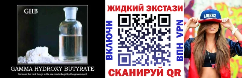 где найти   Лодейное Поле  ОМГ ОМГ вход  Бутират бутандиол 