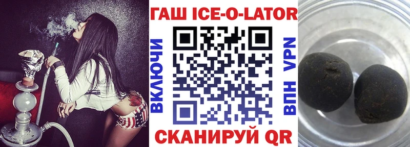 Гашиш гашик  Лодейное Поле 