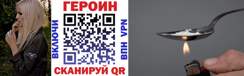 Героин Heroin  Лодейное Поле 