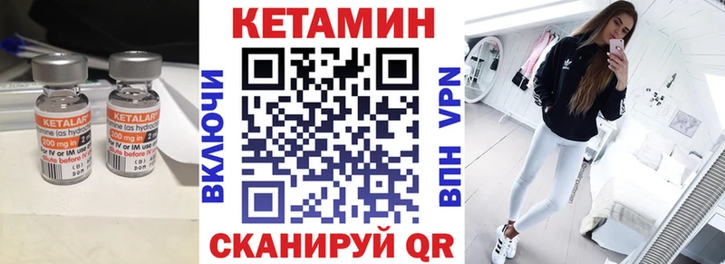 КЕТАМИН VHQ  где найти   Лодейное Поле 