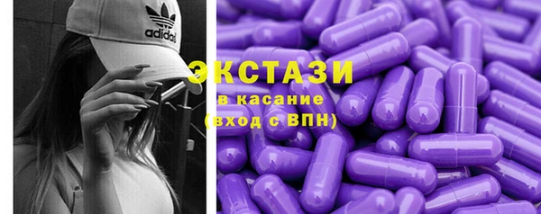 ГАЛЛЮЦИНОГЕННЫЕ ГРИБЫ Алексин