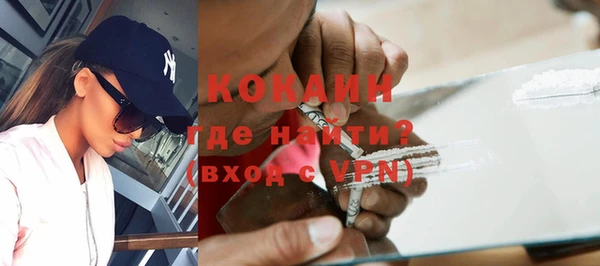 jwh Абаза