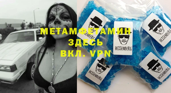 мефедрон мука Остров