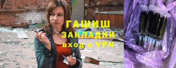 jwh Абаза