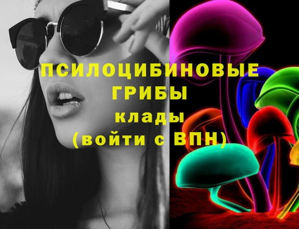 кокаин перу Осинники