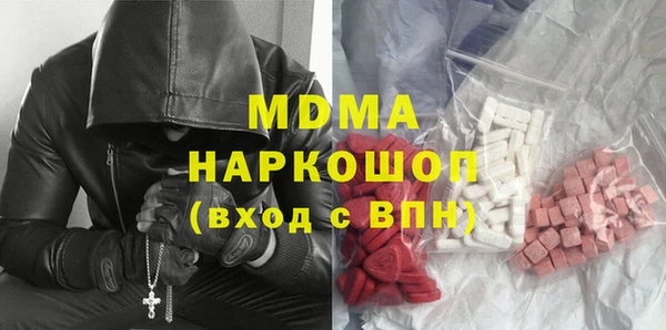 mix Абдулино