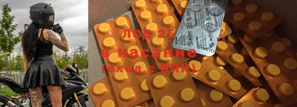 mix Абдулино