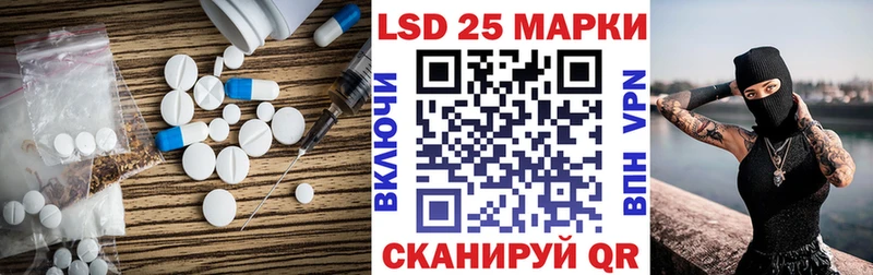 магазин    Лодейное Поле  Лсд 25 экстази кислота 
