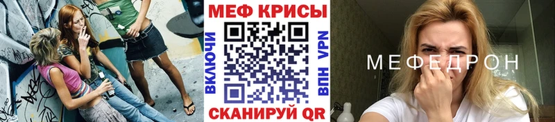 цена   Лодейное Поле  Меф 4 MMC 
