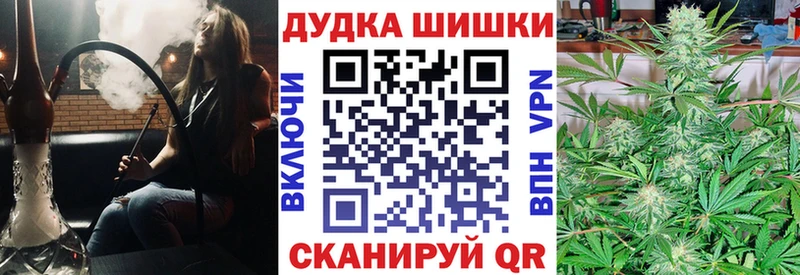 Марихуана OG Kush  площадка наркотические препараты  Лодейное Поле  mega  